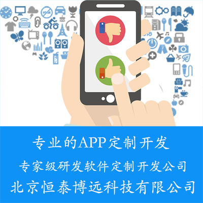 商城APP開發(fā):幫助商家快速形成自有的用戶群體