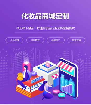 多商家入駐商城小程序開發