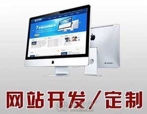 微信小程序定制開發(fā),公眾號商城開發(fā),app定制開 南昌網(wǎng)站制作