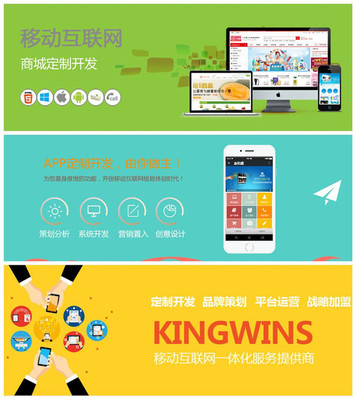 借助互聯(lián)網(wǎng)平臺來發(fā)展