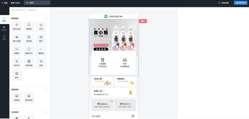 寧德個人開發(fā)小程序,寧德小程序開發(fā)