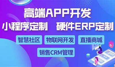 安徽服務好的小程序定制開發(fā)公司(合肥小程序定制)