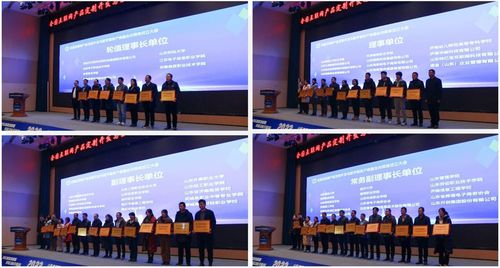 全國互聯(lián)網產品定制開發(fā)與數字商務產教融合共同體成立