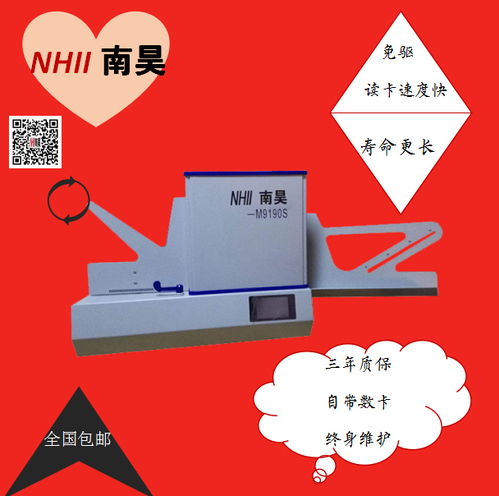 徐州商場超市展示陳列用品訂制 常州時事環(huán)境熱點零售