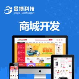 信宜區(qū)塊鏈技術開發(fā)區(qū)塊鏈全國招商加盟代理