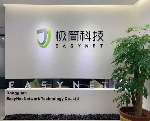 極簡(jiǎn)科技抖音短視頻直播系統(tǒng)開(kāi)發(fā),東莞短視頻技術(shù)開(kāi)發(fā)服務(wù)商