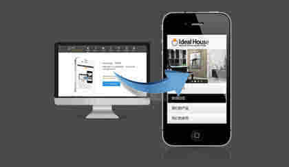 一個手機(jī)網(wǎng)站制作多少錢,如果是定制多少錢