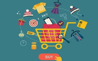 綜合商城軟件系統app開發