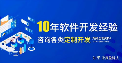 引流三十六計之五 建站引流篇——商城系統開發全攻略